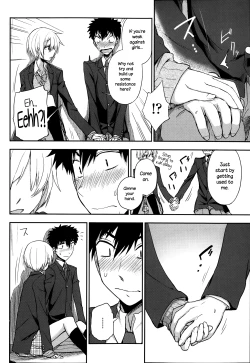 Page 8 of Okujou School Date | Rooftop School Date