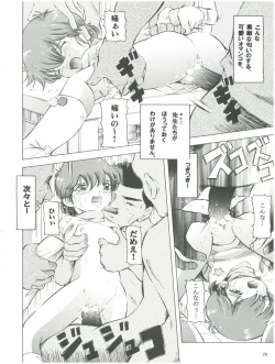 Page 30 of Mahou Kyuushiki 12 - Magical Classic
