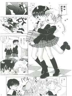 Page 7 of Mahou Kyuushiki 12 - Magical Classic