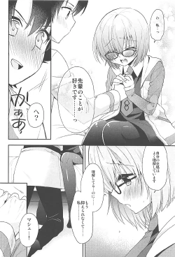 Page 10 of Watashi, Senpai ni Koi Shichatta Mitai desu