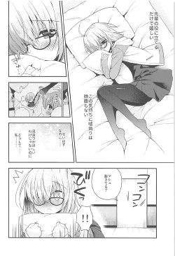 Page 6 of Watashi, Senpai ni Koi Shichatta Mitai desu