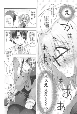 Page 8 of Watashi, Senpai ni Koi Shichatta Mitai desu