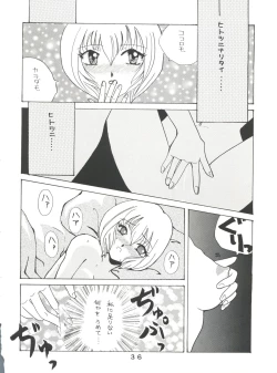 Page 36 of T.C. Virgo