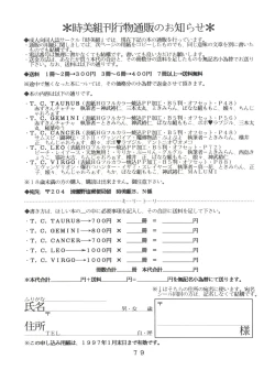 Page 79 of T.C. Virgo