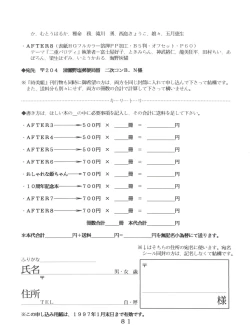 Page 81 of T.C. Virgo