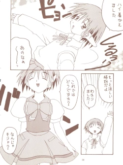 Page 36 of Toufuya Juurokuchou - ToHfuya