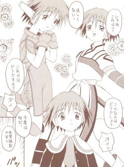 Page 37 of Toufuya Juurokuchou - ToHfuya