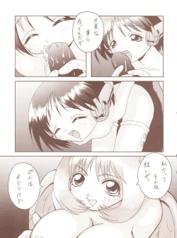 Page 47 of Toufuya Juurokuchou - ToHfuya