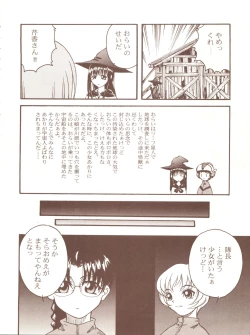 Page 6 of Toufuya Juurokuchou - ToHfuya