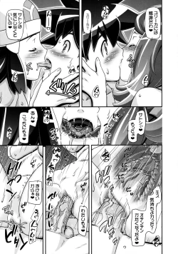 Page 28 of PM GALS XY 2