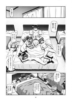 Page 36 of PM GALS XY 2