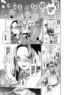 Page 5 of Doutei Ikuseiki