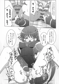 Page 20 of Ruquia Shalon Yuri