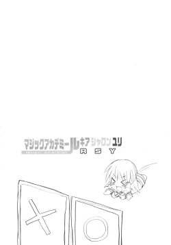 Page 4 of Ruquia Shalon Yuri