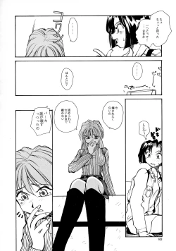 Page 100 of Kaori to Tomomi Dai 1wa