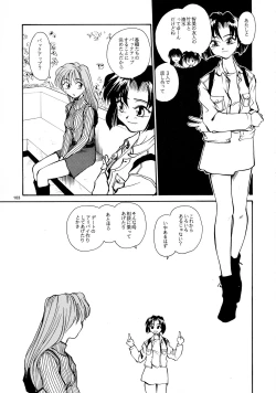 Page 101 of Kaori to Tomomi Dai 1wa