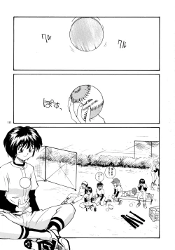 Page 109 of Kaori to Tomomi Dai 1wa