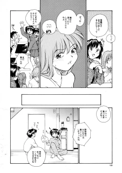 Page 126 of Kaori to Tomomi Dai 1wa