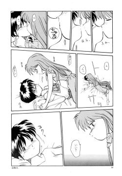 Page 32 of Kaori to Tomomi Dai 1wa