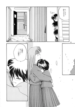 Page 56 of Kaori to Tomomi Dai 1wa