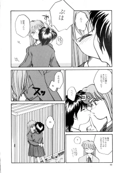 Page 60 of Kaori to Tomomi Dai 1wa