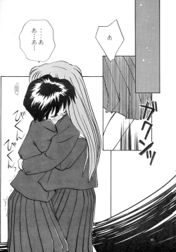 Page 63 of Kaori to Tomomi Dai 1wa