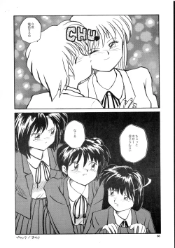 Page 66 of Kaori to Tomomi Dai 1wa
