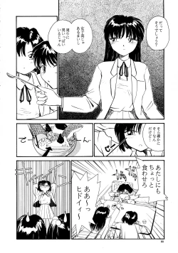Page 78 of Kaori to Tomomi Dai 1wa