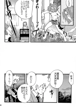 Page 25 of Gomenne Gokudera-kun.