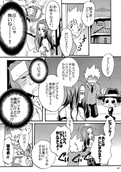 Page 26 of Gomenne Gokudera-kun.
