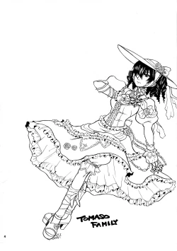 Page 3 of Gomenne Gokudera-kun.