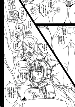 Page 10 of Mayonaka no Kan-Kan Shiki