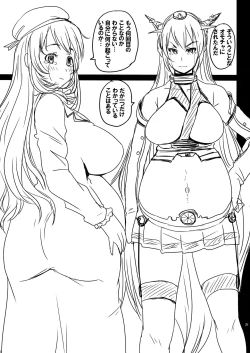 Page 21 of Mayonaka no Kan-Kan Shiki