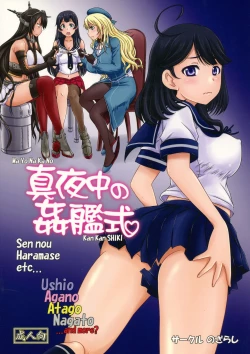 Page 2 of Mayonaka no Kan-Kan Shiki