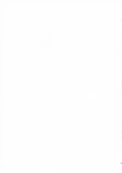 Page 15 of Dokuro ha Ore no Yome!