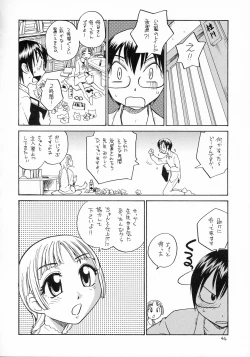 Page 44 of Ero Tama