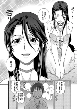 Page 31 of B-CHIKU New Edition