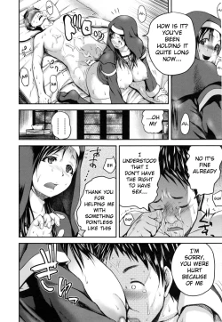 Page 16 of Opink Health Seibo no Fukuin Ch. 1-3, 9