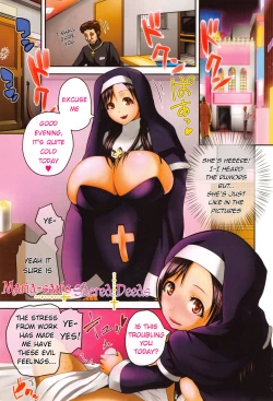 Page 1 of Opink Health Seibo no Fukuin Ch. 1-3, 9