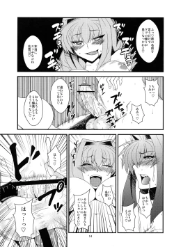 Page 14 of Kyouki Vol. 7