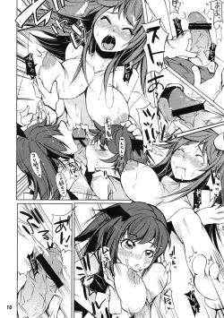 Page 10 of Patchouli no Kawa o Kabutta Koa no Hon