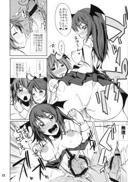 Page 12 of Patchouli no Kawa o Kabutta Koa no Hon