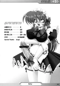 Page 3 of Oden Musume