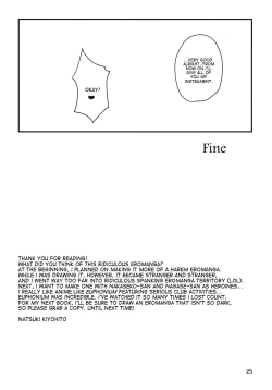 Page 23 of Wind Asschestra