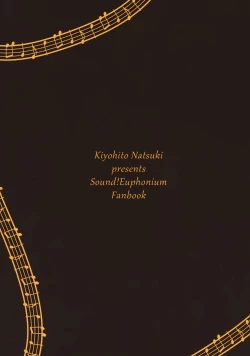 Page 25 of Wind Asschestra