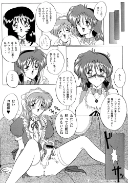 Page 21 of THE OMNIVOUS XIV