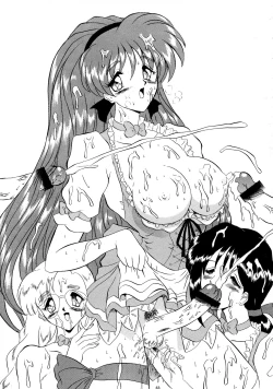 Page 63 of THE OMNIVOUS XIV