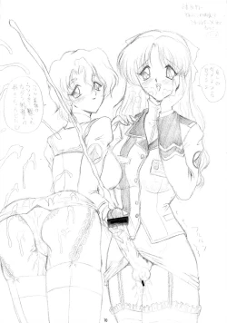 Page 70 of THE OMNIVOUS XIV