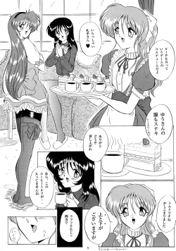 Page 9 of THE OMNIVOUS XIV