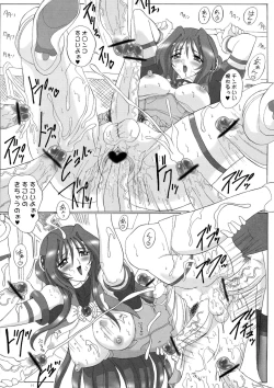 Page 14 of dokidoki Angel III